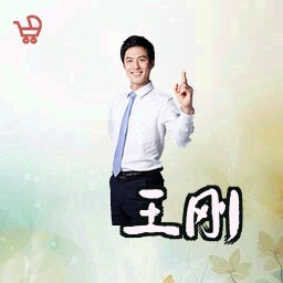 王刚