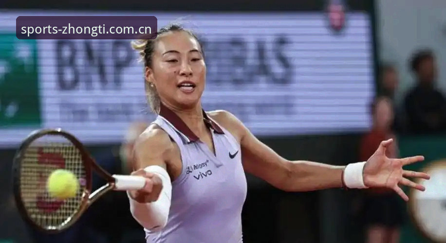 2026年法网女单抽签揭晓，中国金花郑钦文能否在买球平台见证下再创八强奇迹？